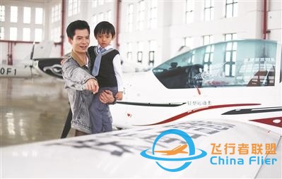 珠海通用航空產(chǎn)業(yè)綜合示范區(qū)啟動(dòng)建設(shè)-8131