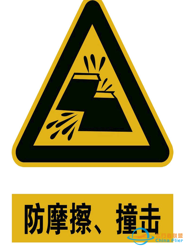 無人機技術未來6大重點突破方向-7847