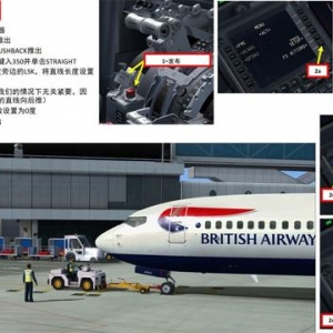 FSX 中文指南 波音737 5滑行就像開車