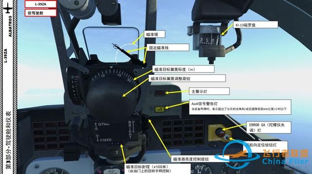 DCS L-39 ALBATROS信天翁 中文指南 3.4油溫油壓-6194 DCS L-39 ALBATROS信天翁 中文指南 3.4油溫油壓-6194