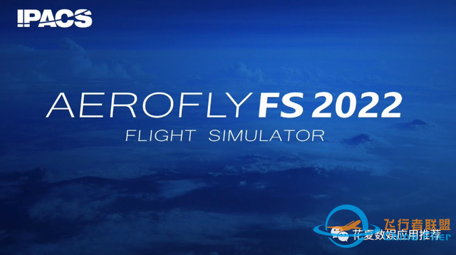 蘋果IOS賬號分享：「模擬飛行2022-Aerofly FS 2022」-6596