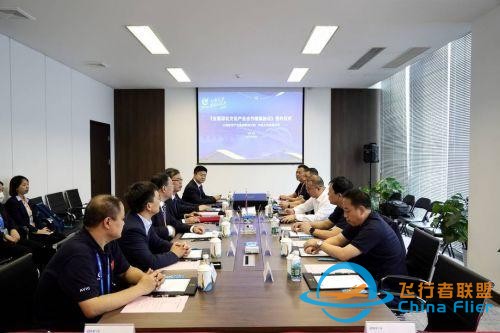 中航文化與山西航空產業集團、山西通用航空產業集團簽署合作協議-6219