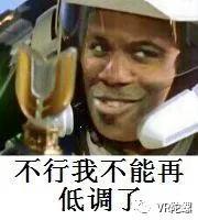 苦學3天才上天？774元《微軟飛行模擬》VR模式深度體驗-7865