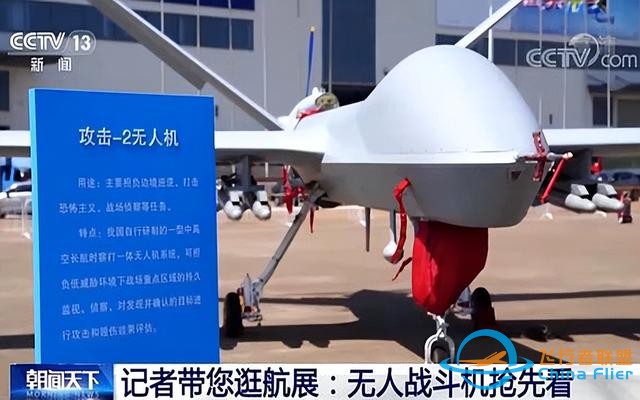 外媒驚嘆，中國的無人機技術和反無人機技術已居于全球領先水平-3968