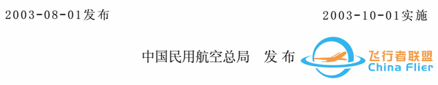 737-800的“-”，讀“減”還是“杠”？這里講明白了-2466