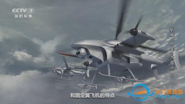 目前中國最先進的無人機是哪幾個型號？性能怎么樣？-6737