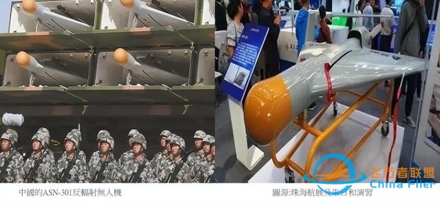 臺展示反輻射無人機，技術源于以色列，外形酷似“伊朗小摩托”-3485