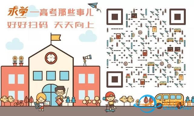 專業 | 在校就簽約！這個培養飛行員和機長的專業真的太好了-3218
