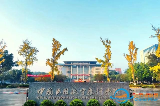 中國民用航空飛行學院：除飛行技術和交通運輸外，還有其他專業(yè)-9895