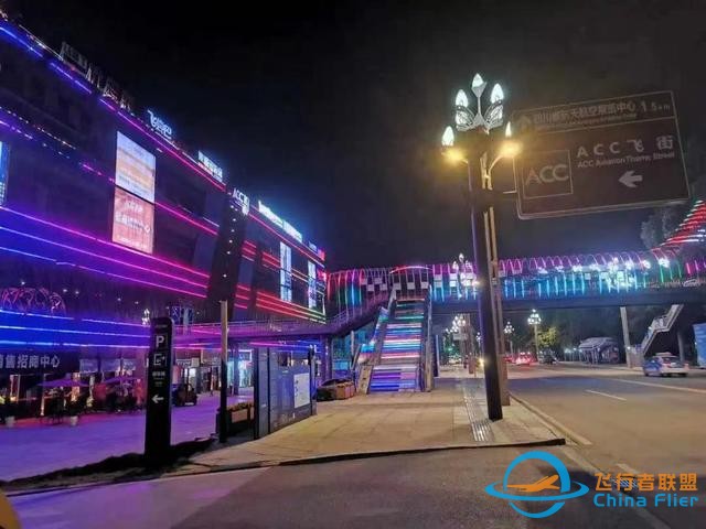 中國民用航空飛行學院：除飛行技術和交通運輸外，還有其他專業(yè)-2036