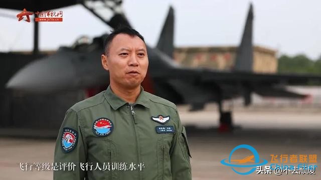 科普飛行員胸前標識的“玄機”？細節滿滿！知識滿滿-5509