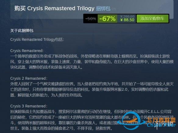Steam每日特惠：文明6白金版0.9折《皇牌空戰7》1.5折-3738