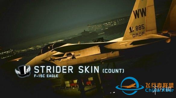 《皇牌空戰7》將推免費更新/新機體紀念系列25周年-8805
