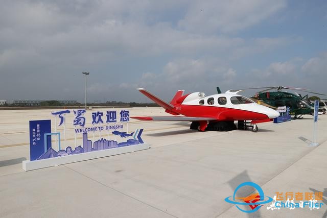無錫丁蜀機場正式開航！無錫成功構建通用航空與運輸航空“雙機場”體系-6601