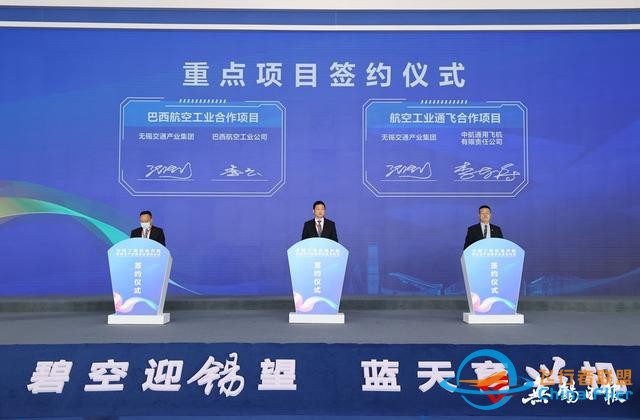 無錫丁蜀機場正式開航！無錫成功構建通用航空與運輸航空“雙機場”體系-6324
