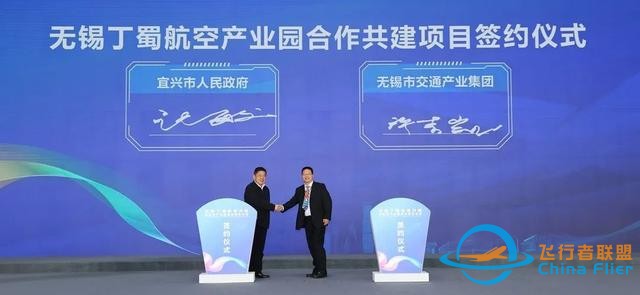 無錫丁蜀機場正式開航！無錫成功構建通用航空與運輸航空“雙機場”體系-8832