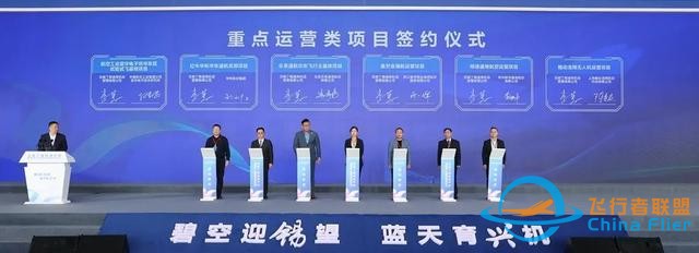 無錫丁蜀機場正式開航！無錫成功構建通用航空與運輸航空“雙機場”體系-6236