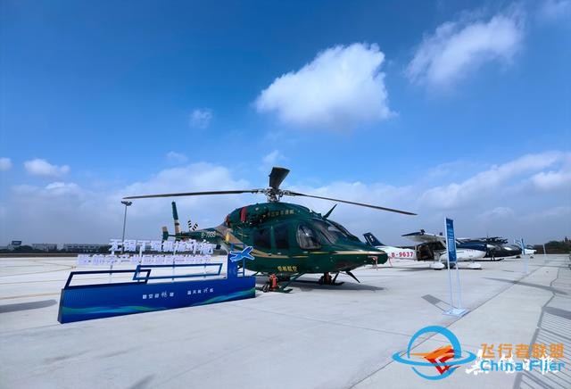 無錫丁蜀機場正式開航！無錫成功構建通用航空與運輸航空“雙機場”體系-7429