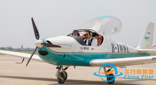 私人飛行或將成為通用航空新風口的創新機遇-9410
