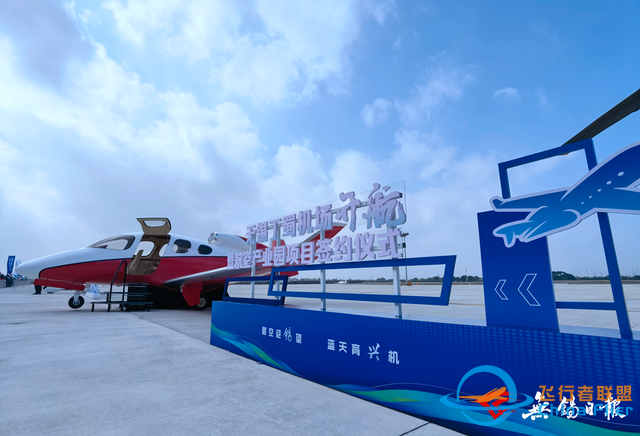 無錫丁蜀機場正式開航！我市成功構建通用航空與運輸航空“雙機場”體系-7947