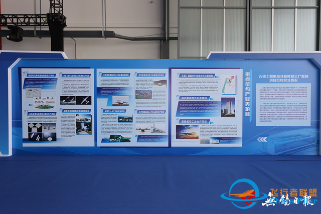 無錫丁蜀機場正式開航！我市成功構建通用航空與運輸航空“雙機場”體系-8305