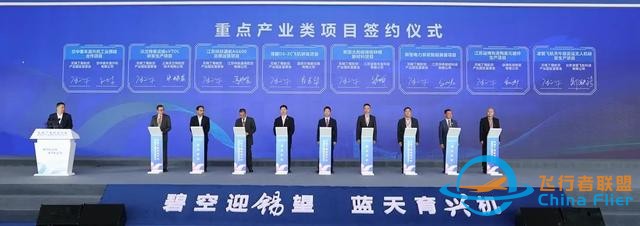 無錫丁蜀機場正式開航！我市成功構建通用航空與運輸航空“雙機場”體系-1848