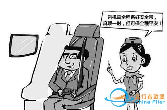 縮小版的MU583險(xiǎn)情，南方航空341航班99年香港赤鱲角空中險(xiǎn)情事件-38