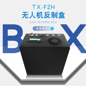 反無人機之無人機探測技術概述｜深圳市特信電子有限公司
