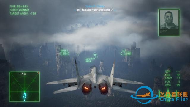 碩果僅存的空戰模擬游戲！《皇牌空戰7》值得你的情懷嗎？-6112