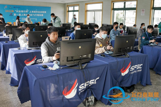 向往藍天、熱愛飛行！2022上海城市業余聯賽——首屆上海市模擬飛行錦標賽完美收官-1731