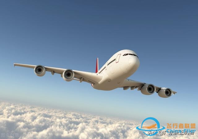 民用航空、商業航空和通用航空有什么區別？-4337