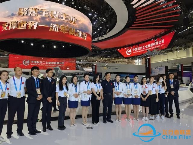 聚焦航展，第14屆中國(guó)航展的14個(gè)精彩瞬間-6043