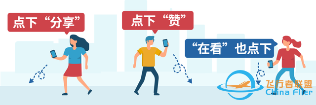 NFT和元宇宙那么火，跟航司忠誠(chéng)度有什么關(guān)系？-7011