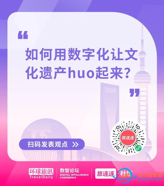 NFT和元宇宙那么火，跟航司忠誠(chéng)度有什么關(guān)系？-148