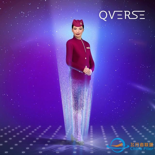 卡塔爾航空入戶元宇宙，推出全球首個虛擬乘務員“Sama”-7578