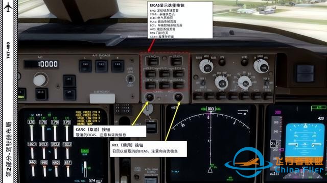 P3D PMDG 波音747 中文指南 2.8飛行管理系統(tǒng)-4212