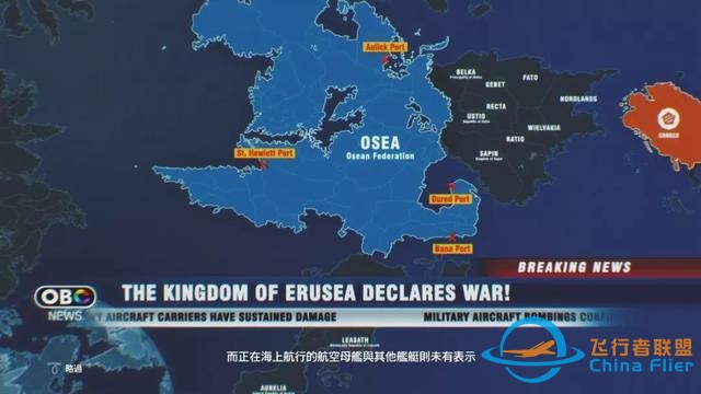 《皇牌空戰7 未知天際》評測——令人尖叫的飛行模擬-324