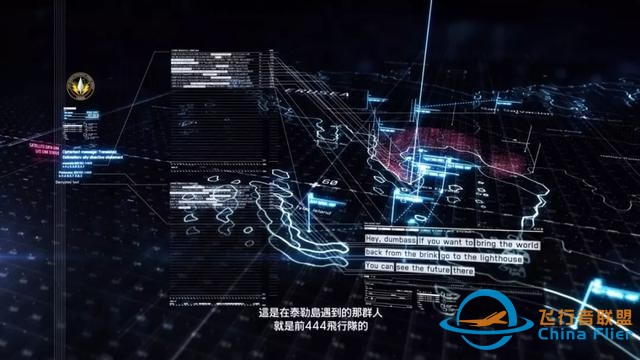 《皇牌空戰7 未知天際》評測——令人尖叫的飛行模擬-1151