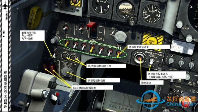 模擬飛行 F-5E Tiger II虎2 中文指南 3.4武器面板-135