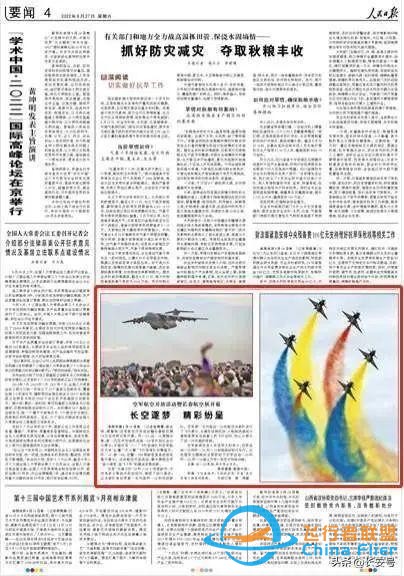 開展第二日，這些亮點不容錯過-1495