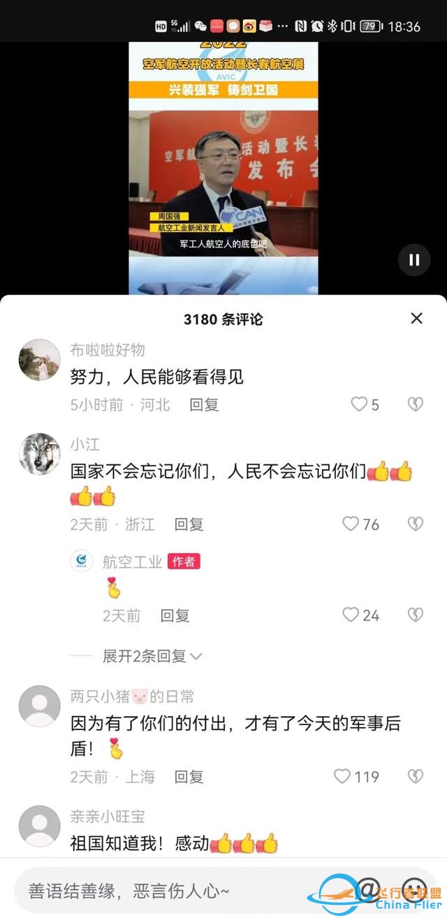 開展第二日，這些亮點不容錯過-3228