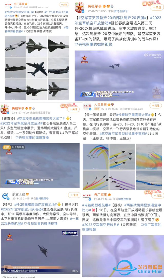 開展第二日，這些亮點不容錯過-5992