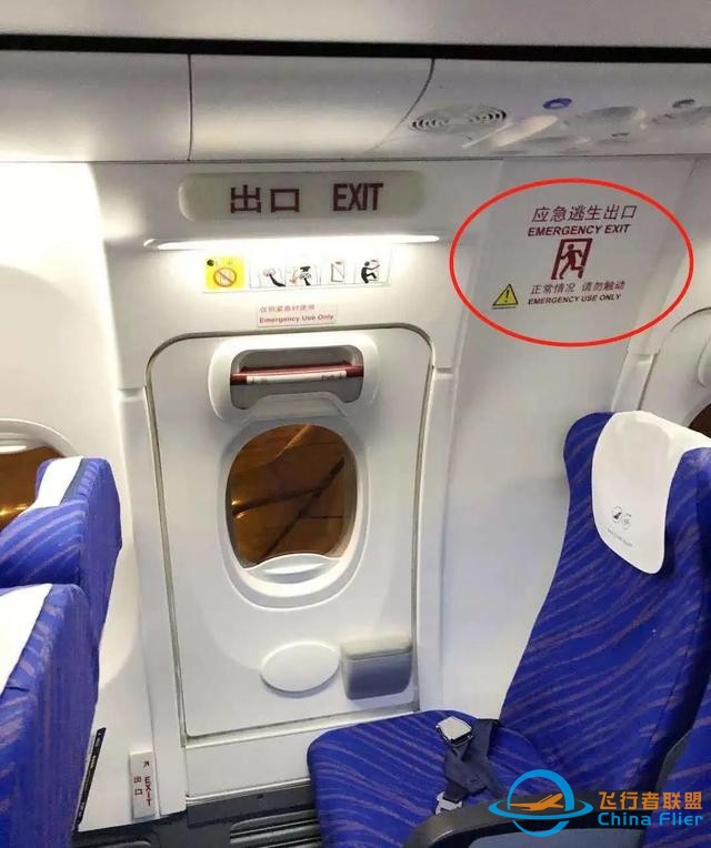 東航MU5735墜機，你必須要了解的航空安全知識，每一個都事關(guān)生命-2255