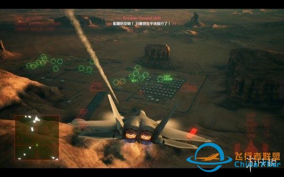 皇牌空戰7通關有感：這只是我王牌機師之路的起始-7430