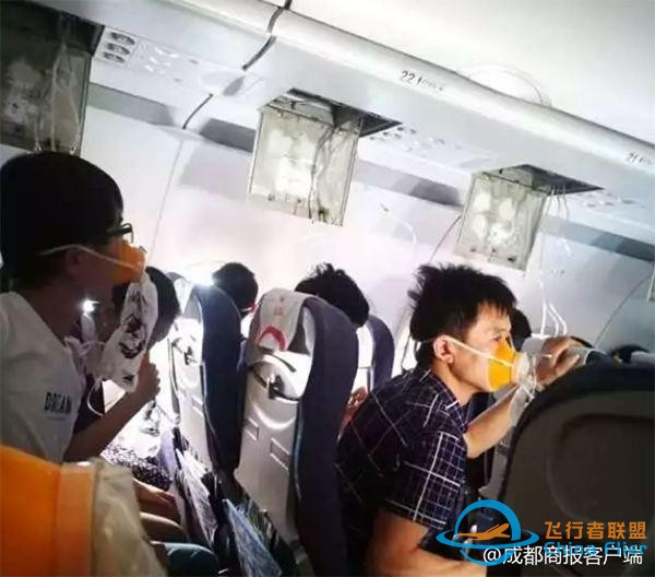 川航備降親歷者：飛機瞬間下降第一反應抱緊女朋友 擔心“粉身碎骨”-2551