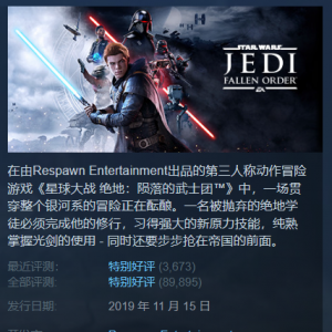 Steam每日特惠：《隕落武士團》1.2折《皇牌空戰7》2折