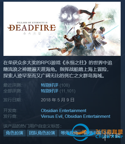 Steam每日特惠：《隕落武士團(tuán)》1.2折《皇牌空戰(zhàn)7》2折-6934