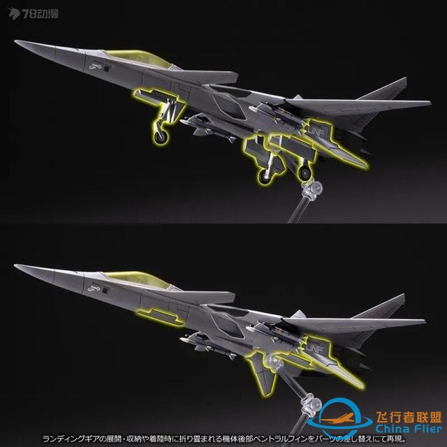游戲《皇牌空戰(zhàn)》：XFA-27 戰(zhàn)斗機-6520
