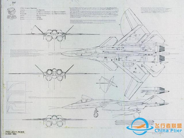 游戲《皇牌空戰》：X-02A/S 戰斗機-8698