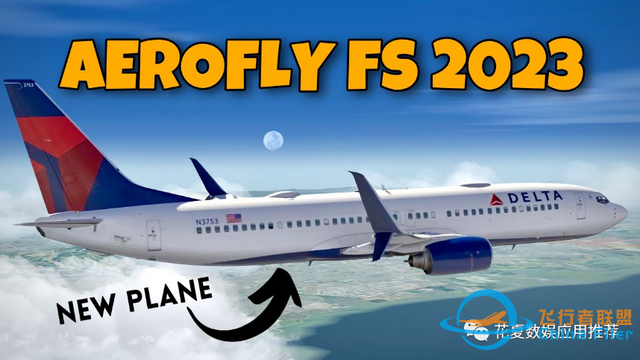 蘋果IOS賬號(hào)分享:「模擬飛行2023-Aerofly FS 2023」-2812